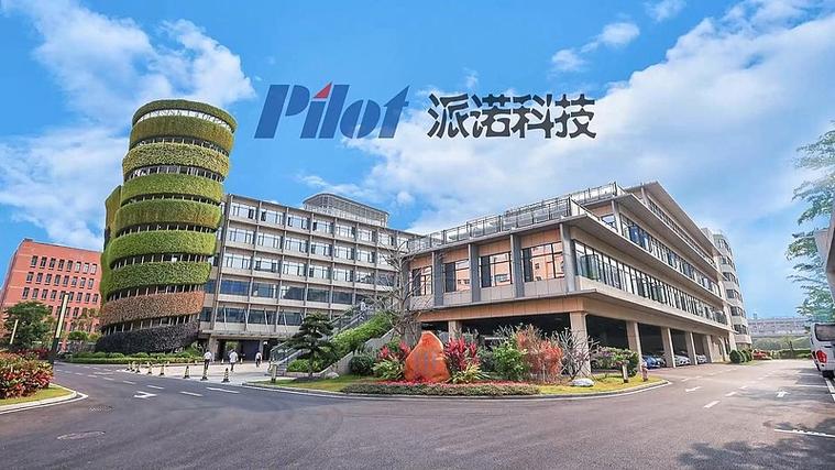 5億,增幅40% 天眼查app顯示,近日,珠海派諾科技股份發(fā)生工商